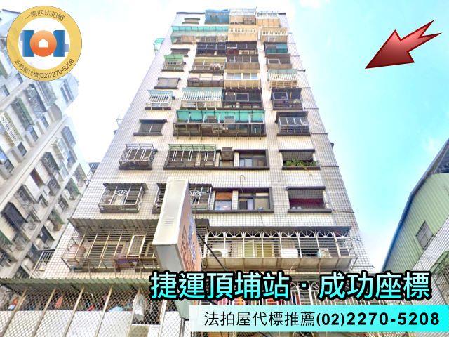 新北法拍大樓-1