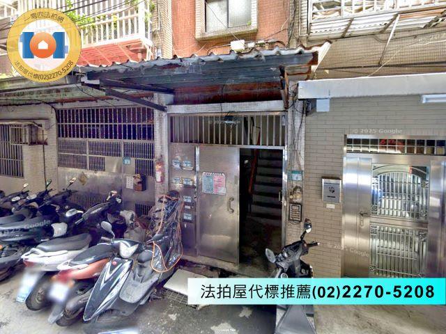 新北公寓法拍-2