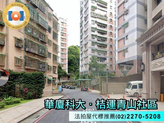 新北大樓法拍-6