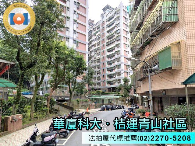 新北大樓法拍-5