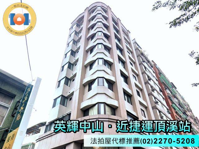 新北拍賣大樓-1