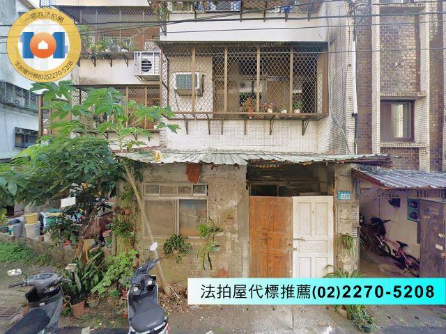 新北公寓拍賣-2