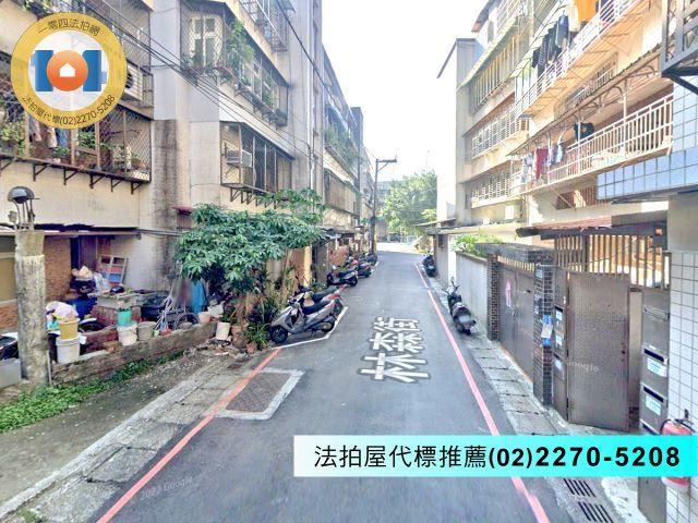新北公寓拍賣-3