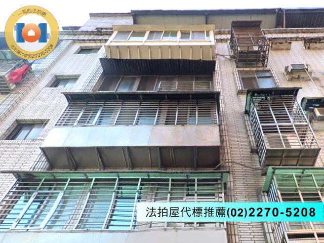 新北法拍公寓-2