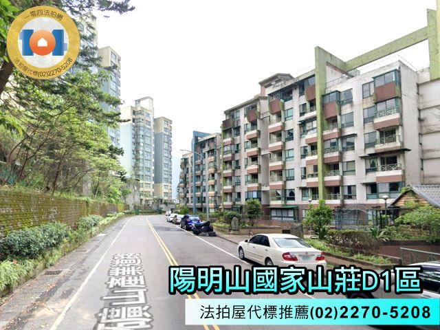 新北華廈法拍-3