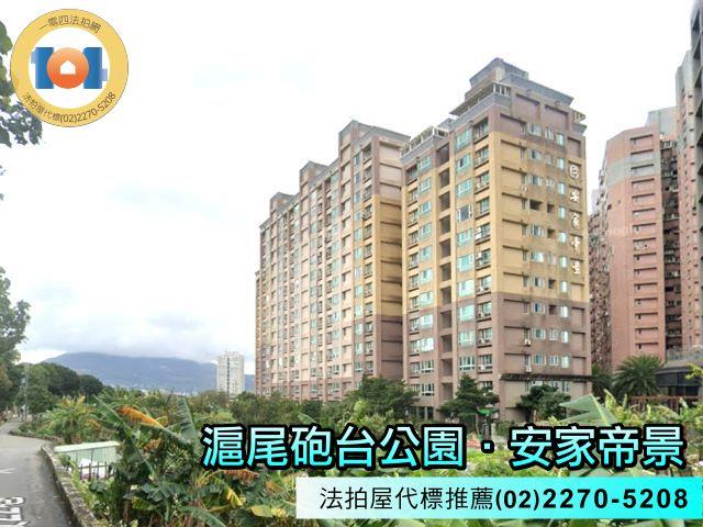 新北大樓拍賣-7