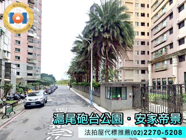 新北大樓拍賣-4