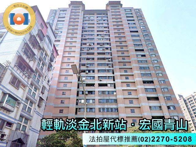新北淡水法拍大樓-2