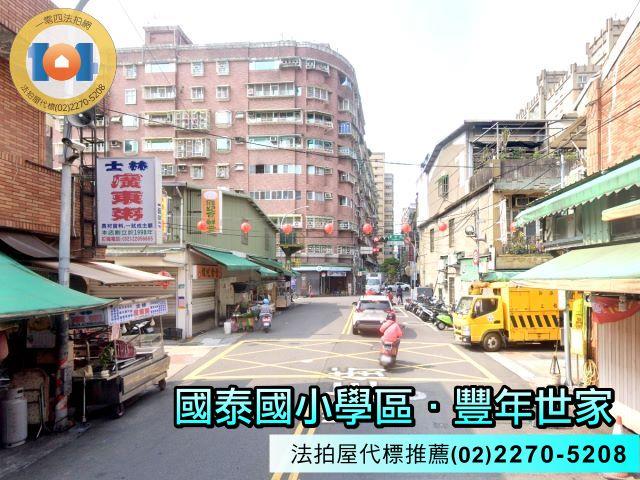 新北新莊大樓法拍-1
