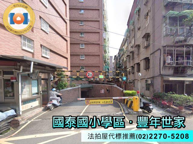 新北新莊大樓法拍-4