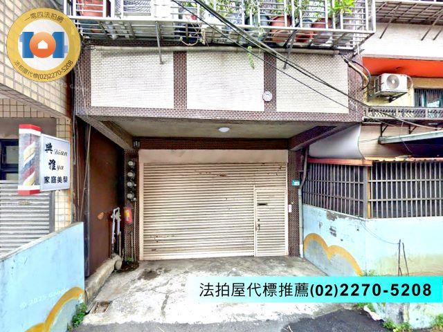 新北樹林透天法拍-3