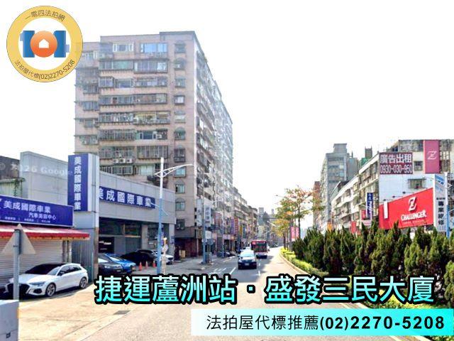 新北蘆洲大樓法拍-6