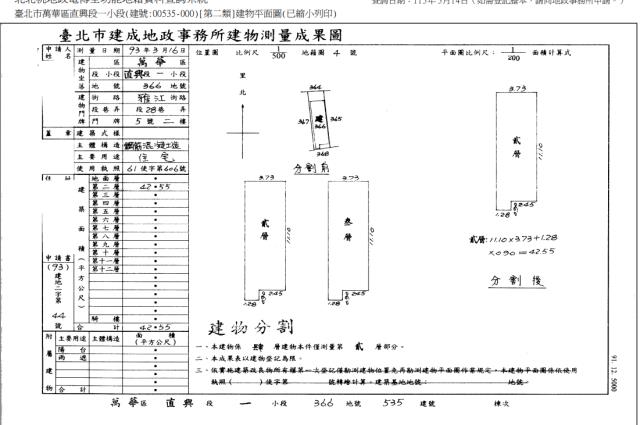 台北萬華拍賣公寓-4