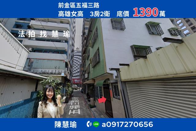 前金拍賣透天-1