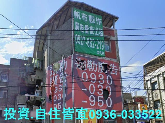 新北公寓法拍-2