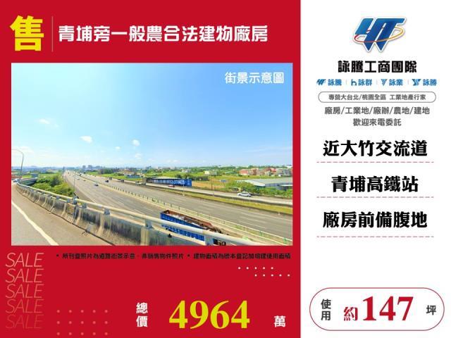桃園中壢廠房-1