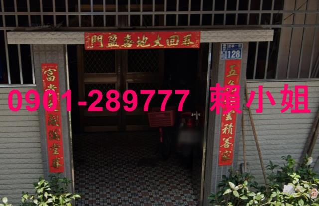 嘉義西區法拍透天-5