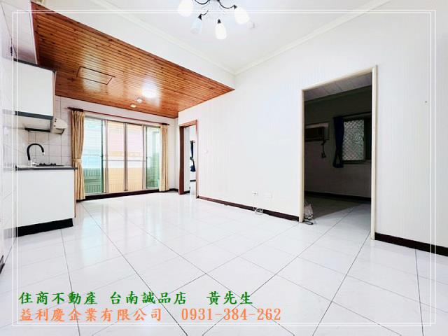 台南培倫房屋土地王