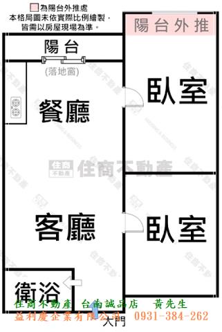 鄉城文化特區2房車位