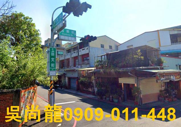 嘉義透天法拍-3
