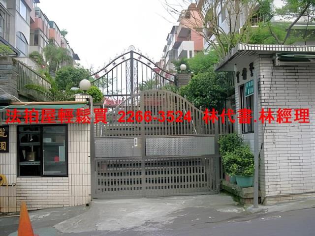 新北法拍公寓-3