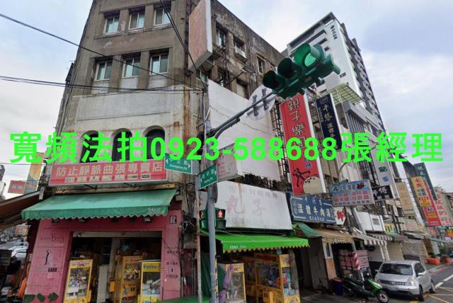 桃園透天法拍-2