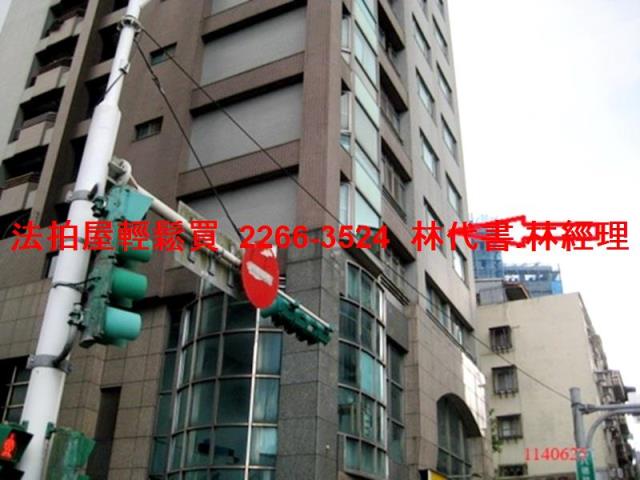 台北松山大樓法拍-4