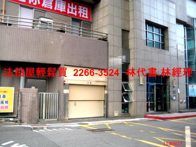 台北松山大樓法拍-7