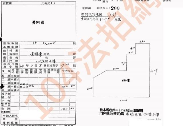 新北板橋拍賣公寓-2