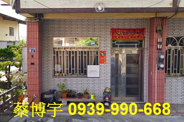 清水法拍屋高美路透天