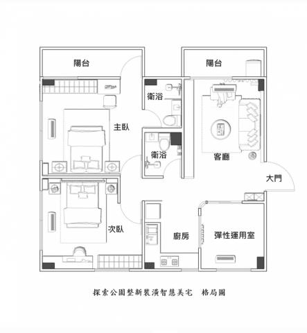 永康華廈-5