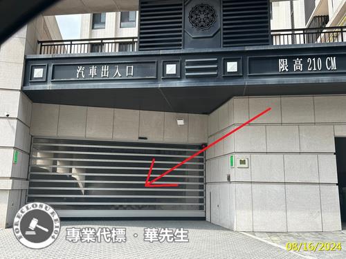 新竹大樓法拍-3