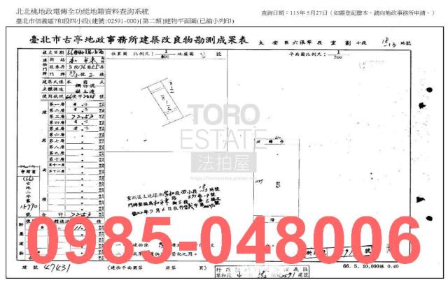 台北法拍公寓-7