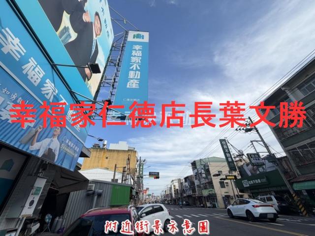台南仁德店面-4