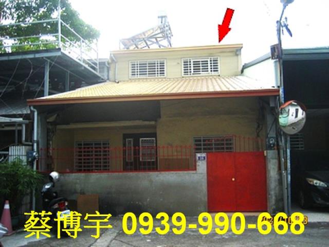 大里法拍屋中興路透天
