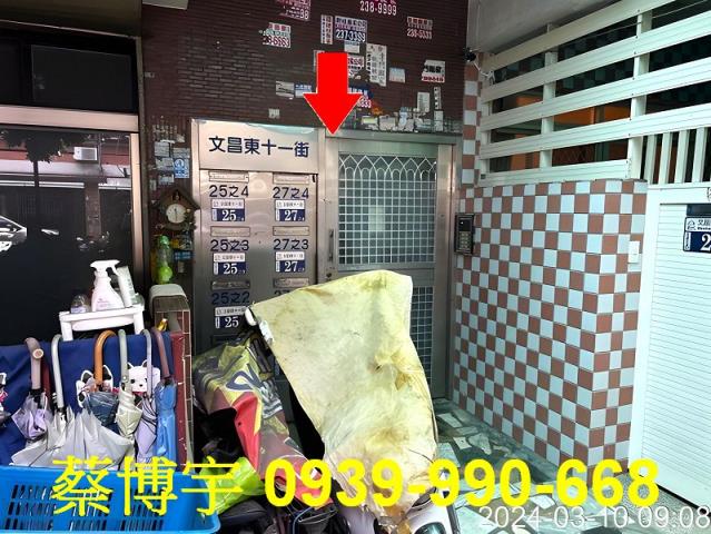 文昌東十一街法拍公寓
