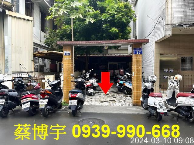 文昌東十一街法拍公寓
