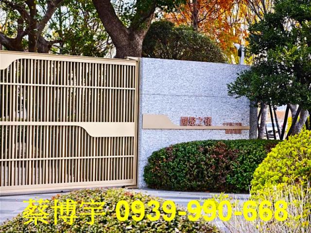 中平路國聚之碩法拍屋