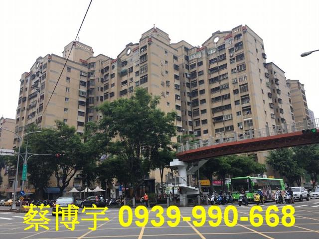 一中商圈莒光新城法拍