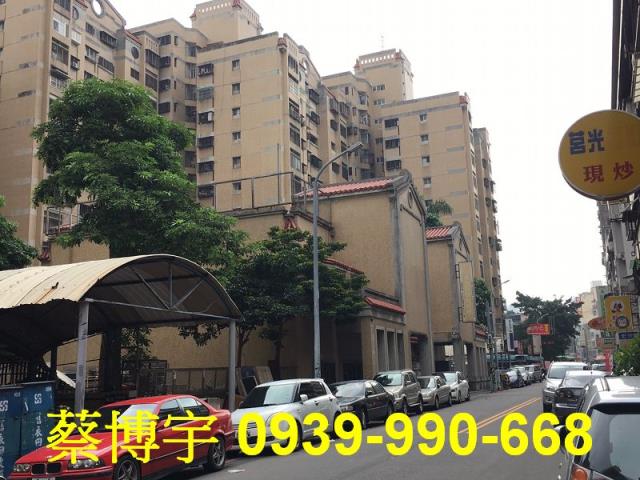 北區莒光新城法拍屋