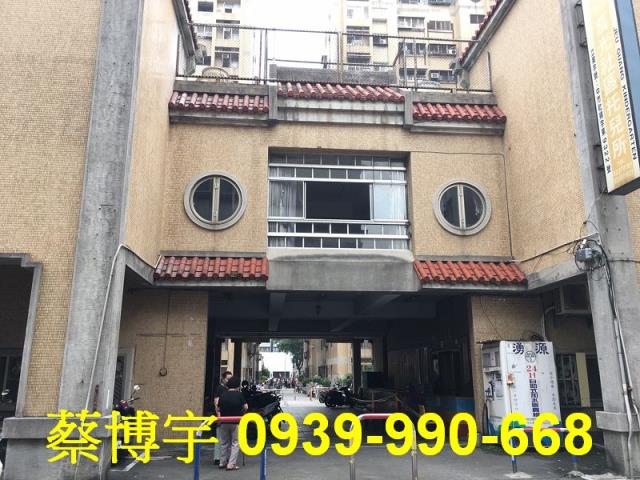 北區莒光新城法拍屋