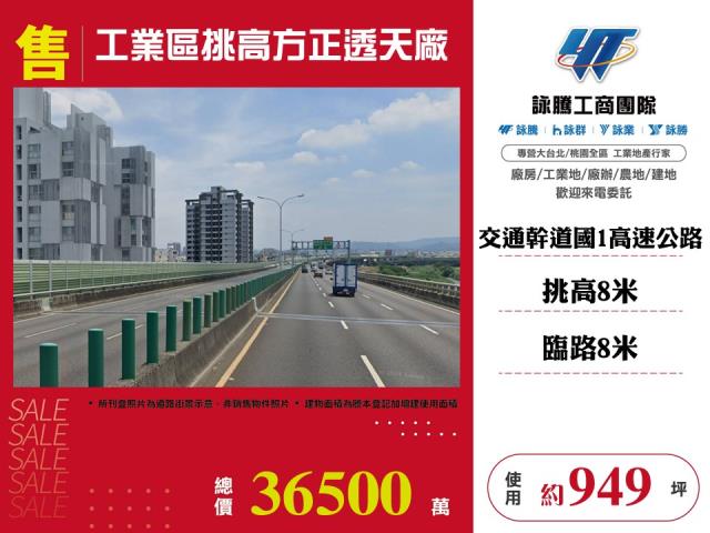 台中南屯廠房-1