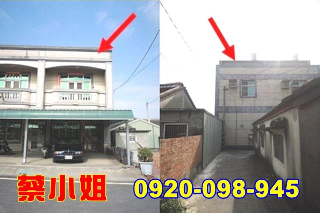 元長中央路透天法拍屋