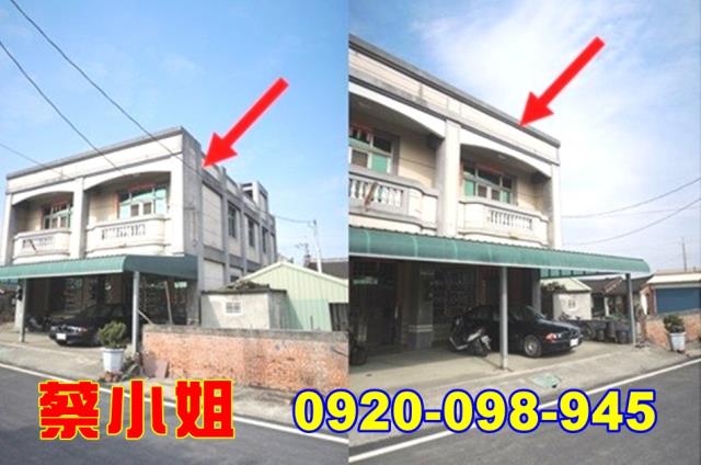 元長中央路透天法拍屋