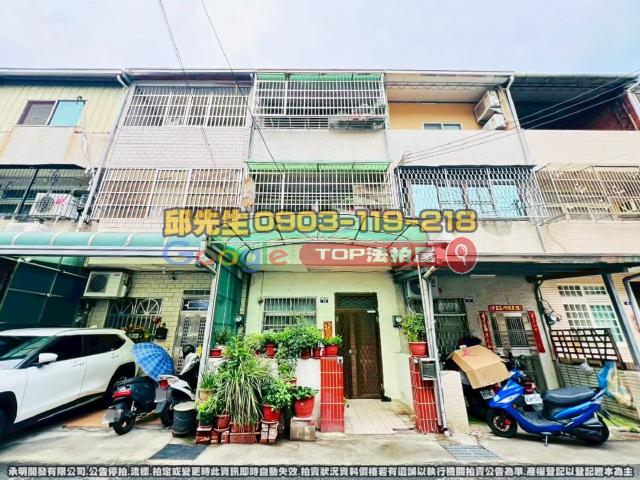 承明法拍｜台中龍井區