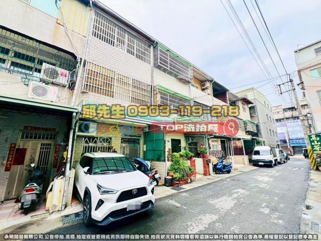 承明法拍｜台中龍井區