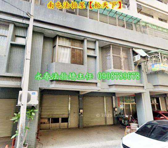 南屯華廈法拍-2