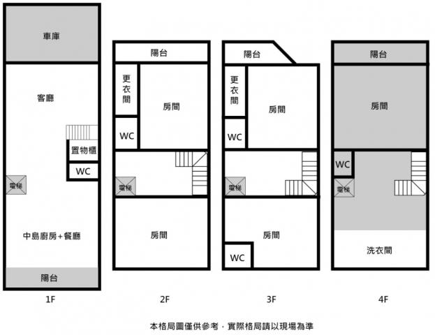 台南透天-13