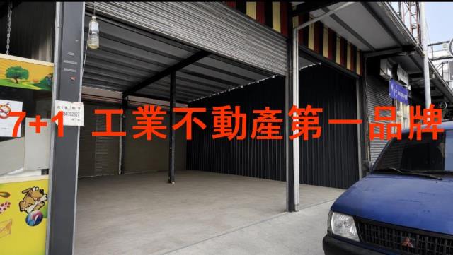 高雄店面-1