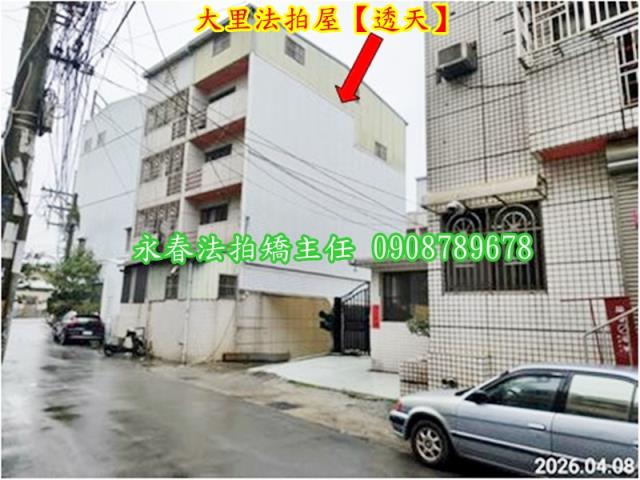 台中法拍透天-2